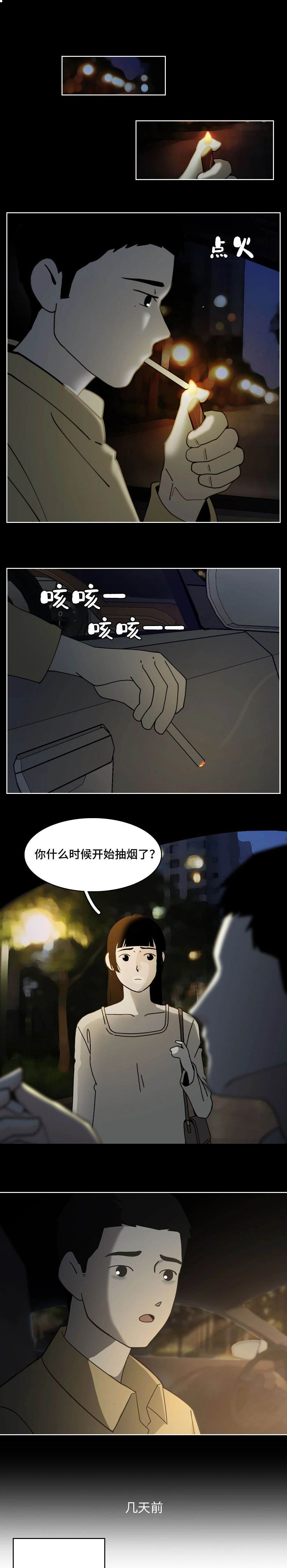 我不愿让你一个人