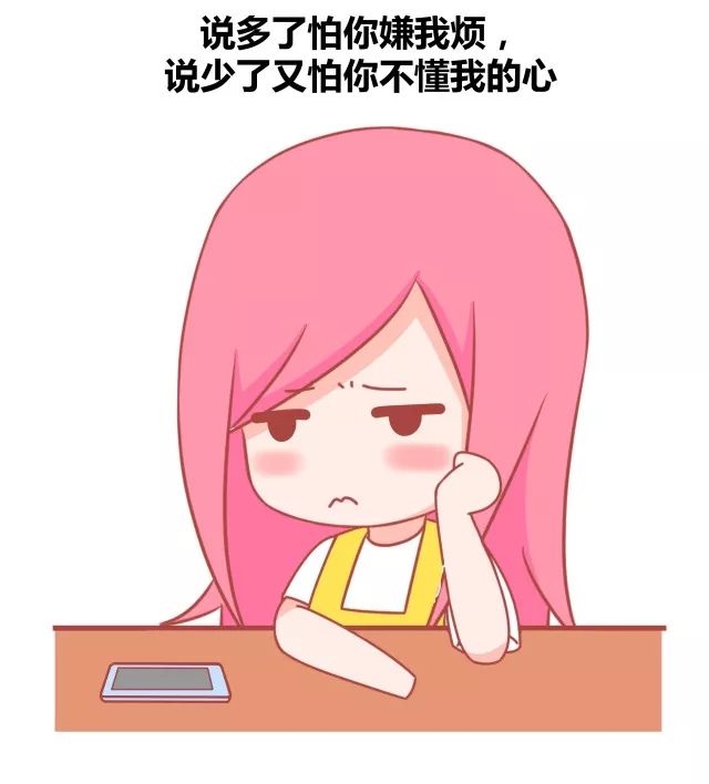 遇到喜欢的人不会聊天是怎样一种感受5
