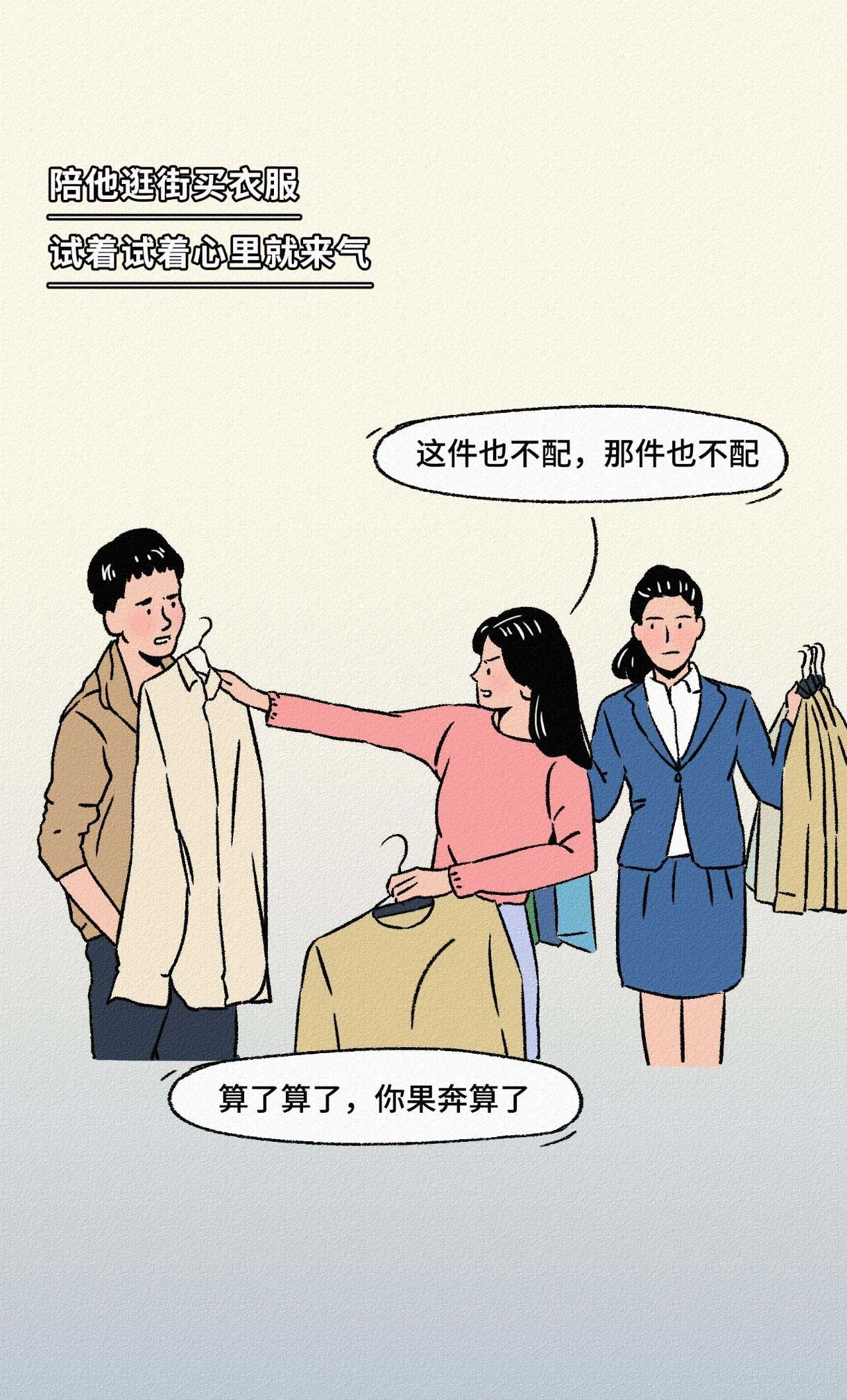 找一个长得丑的男朋友是种什么体验17