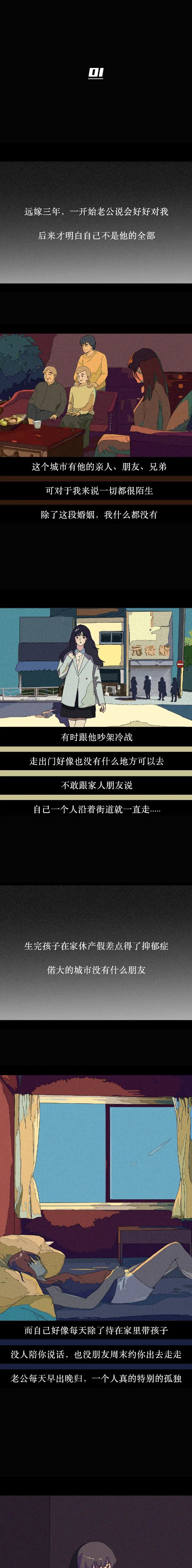 姑娘，远嫁之前一定要想好