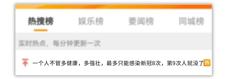 人最多感染8次新冠二阳后遗症更严重7个问题一定要明白1