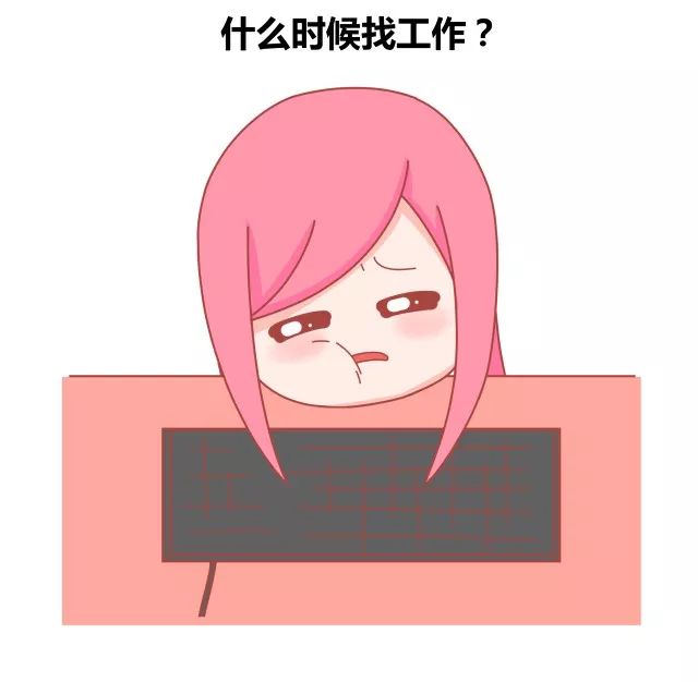 过年串亲戚时的我太真实了4