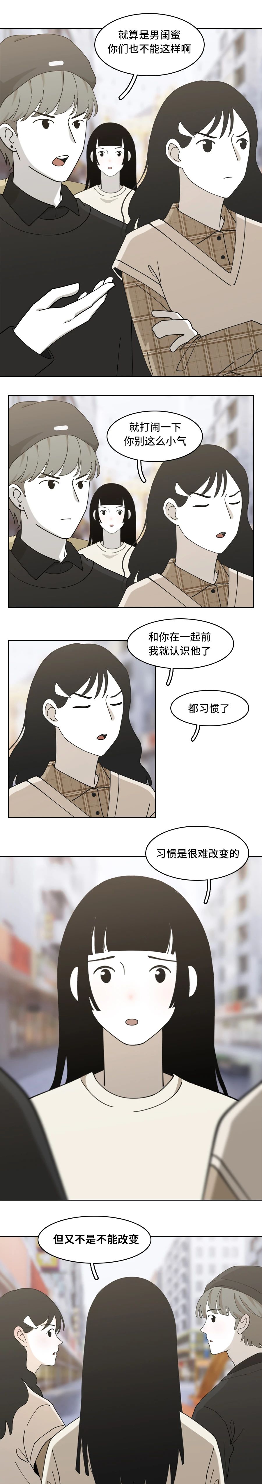 避嫌懂吗4