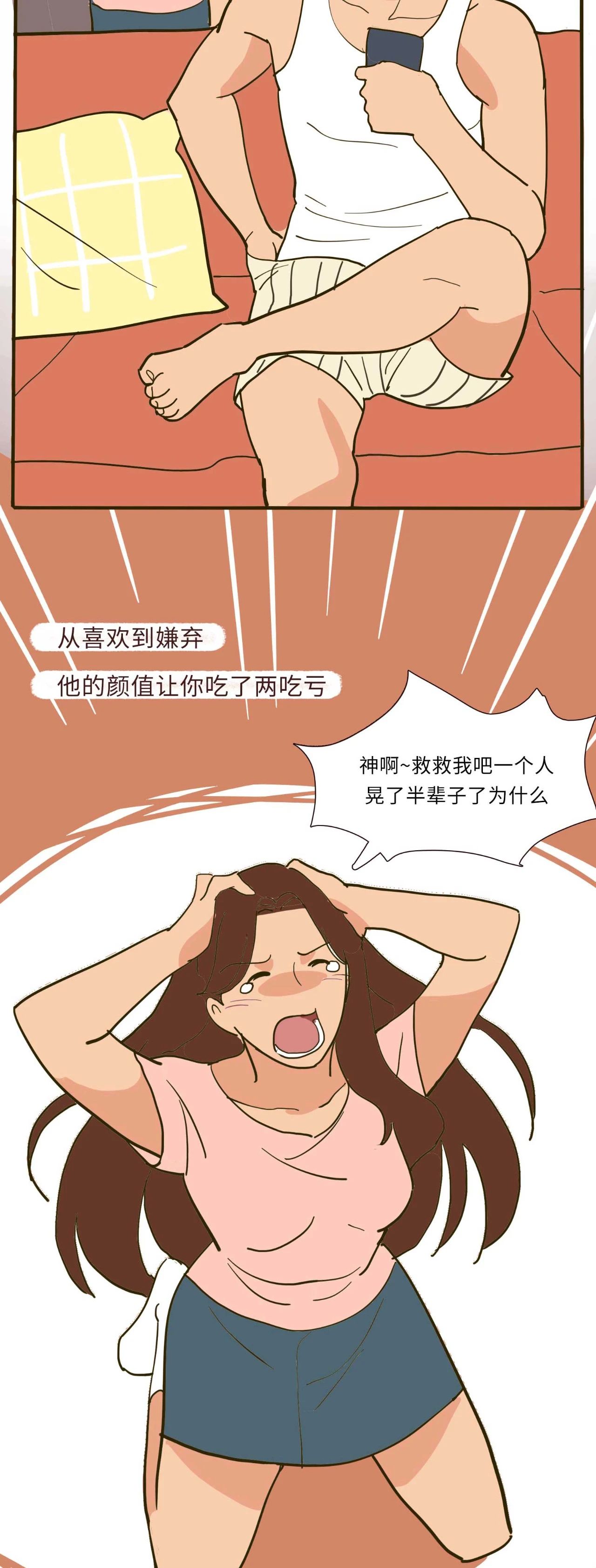 为什么说同居后女生更吃亏16