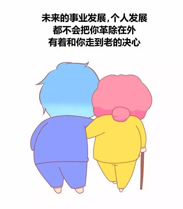 这样做的男生才是真的爱你3