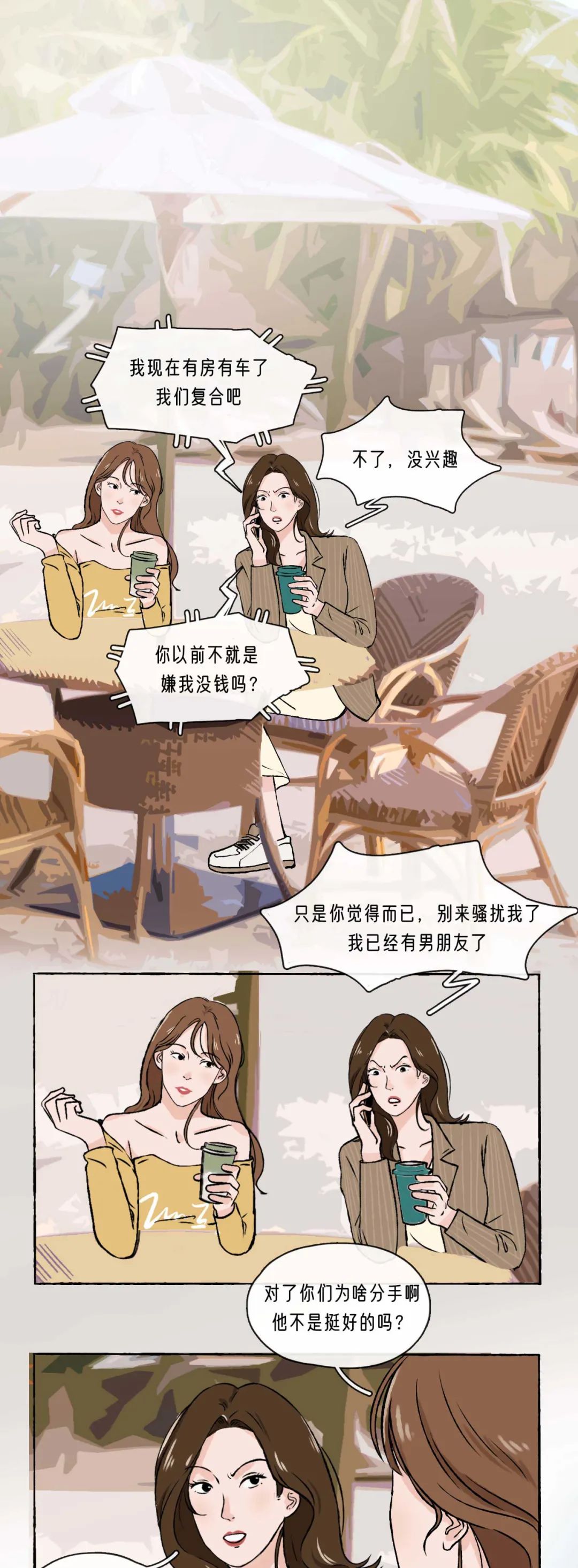 这样的男朋友真的很喜欢你