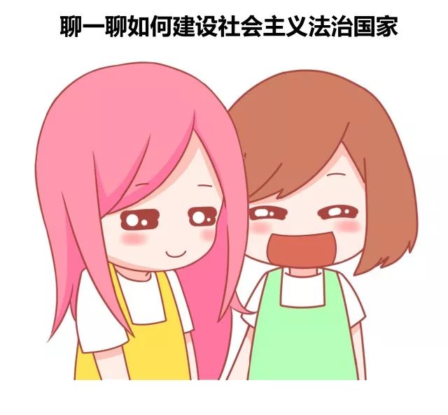 女生和女生单独在一起时都聊些什么4