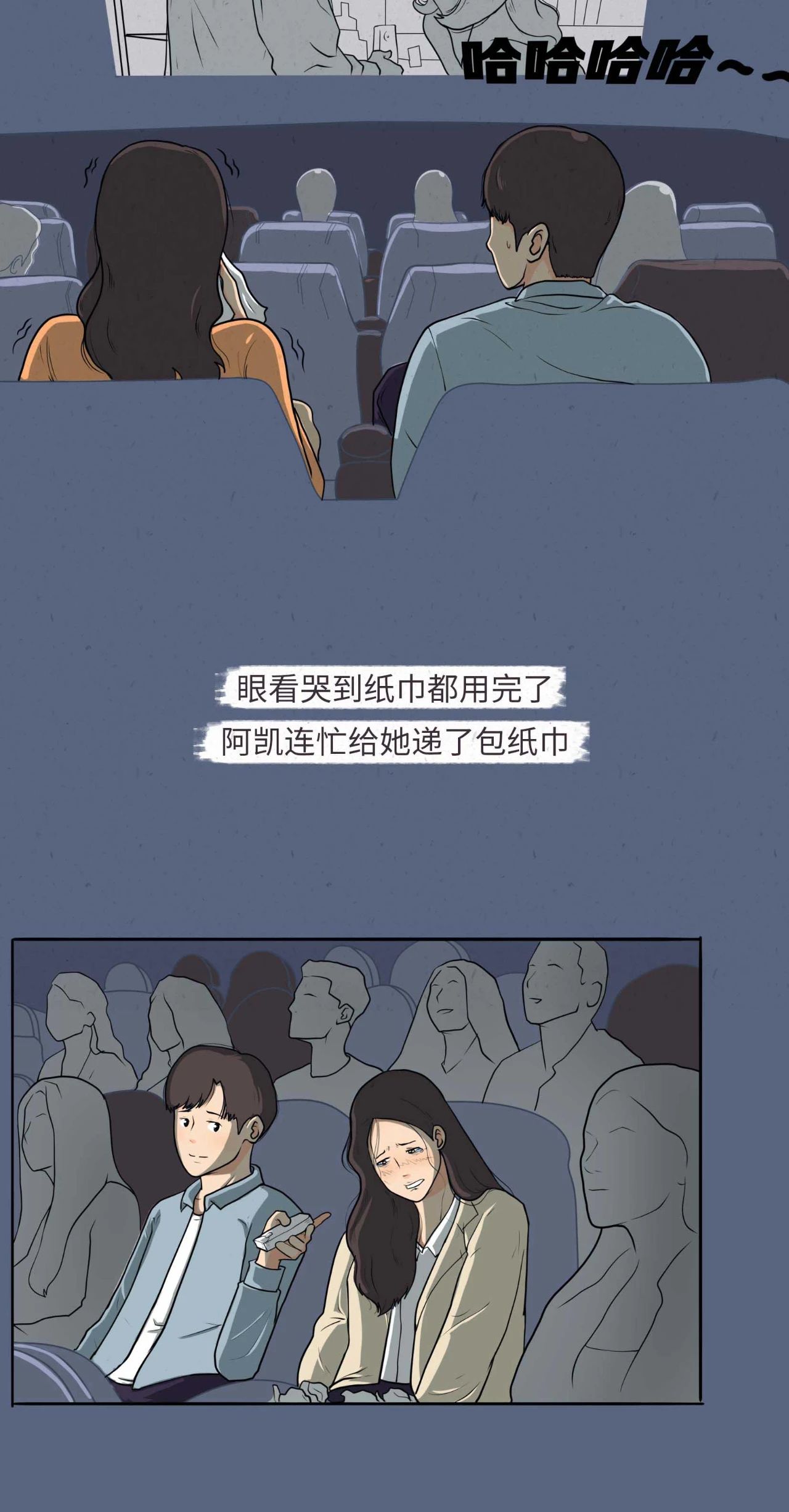 男生允许你碰这三个地方说明他真的爱你3