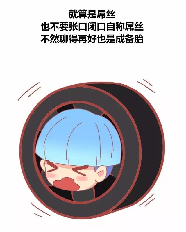 教你刷女神好感度的聊天方式8