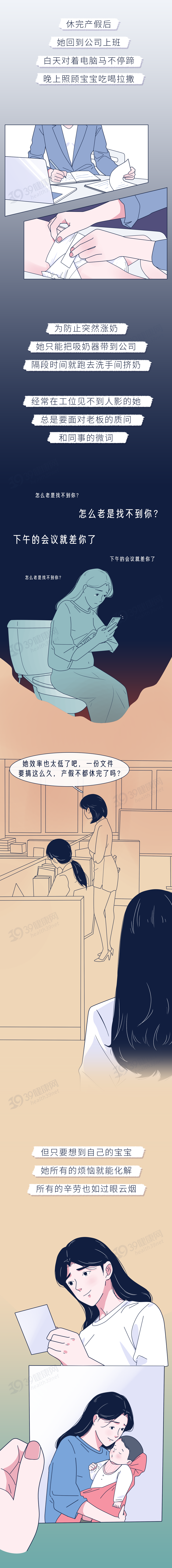 剪阴道口排血恶露生孩子有多痛苦8