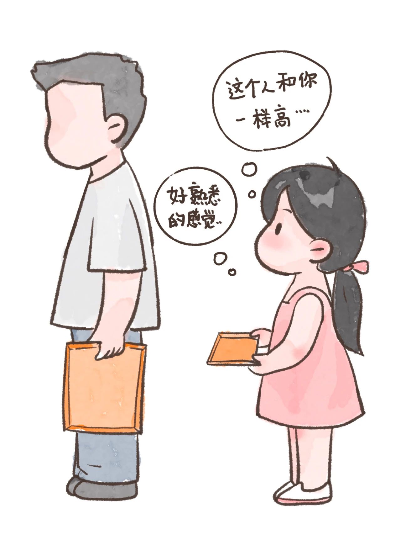 异地恋想你的瞬间4