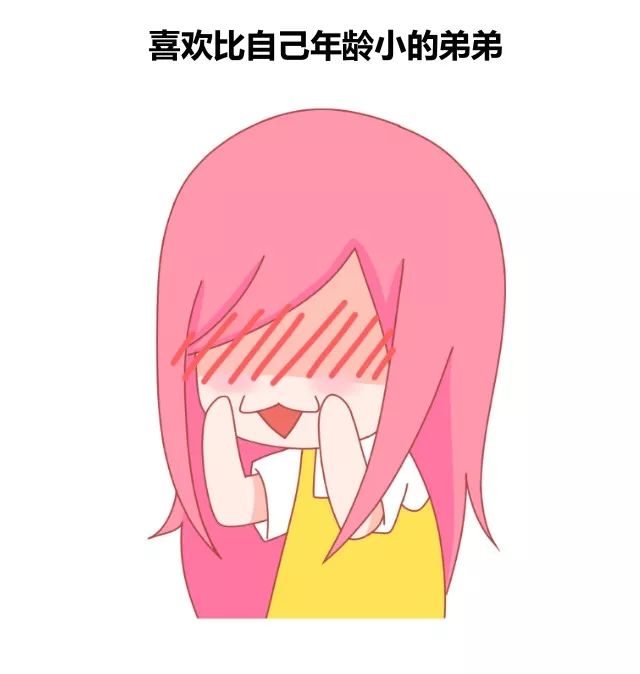 女生步入中年有哪些表现8
