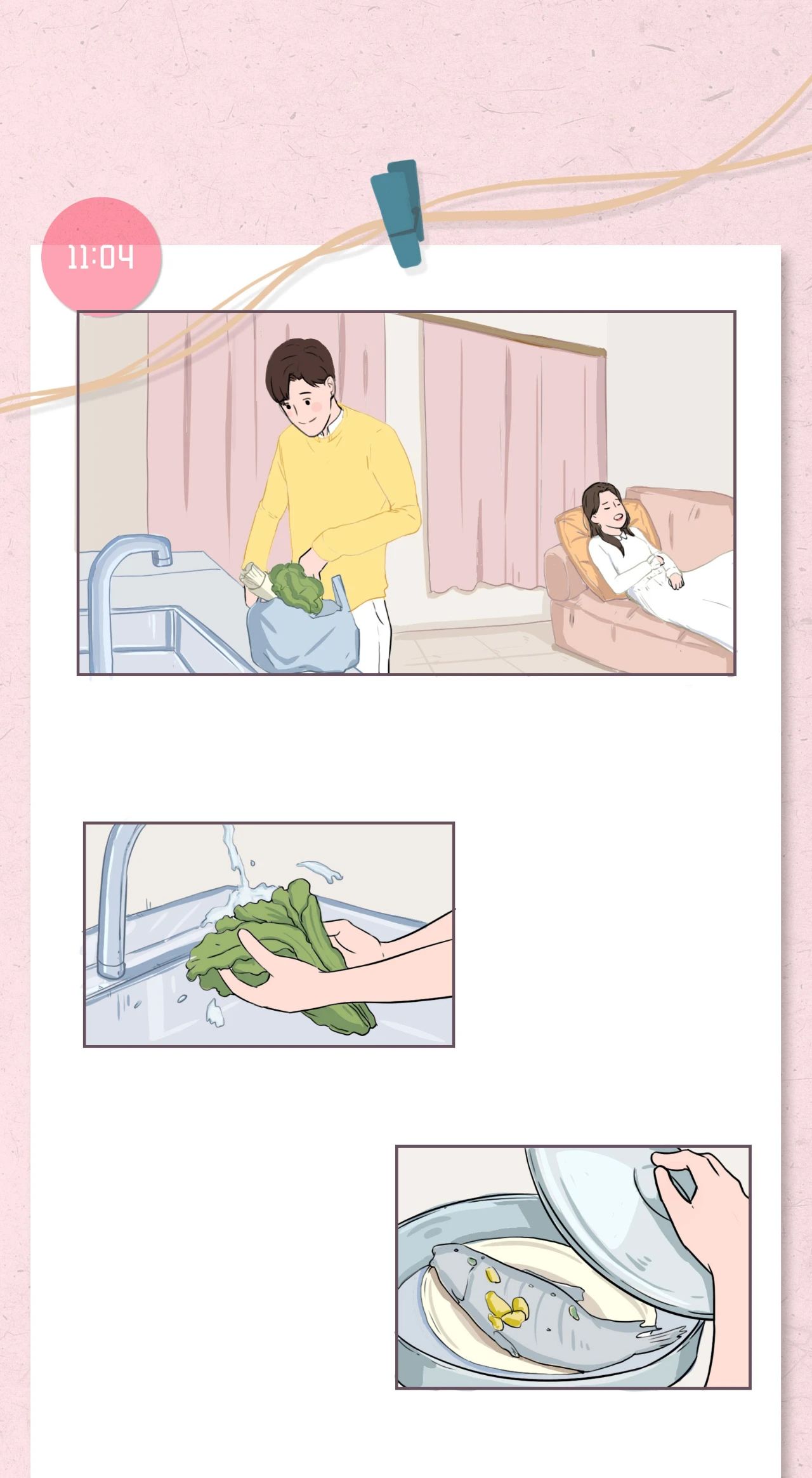 你介意对象和别人同居过吗7
