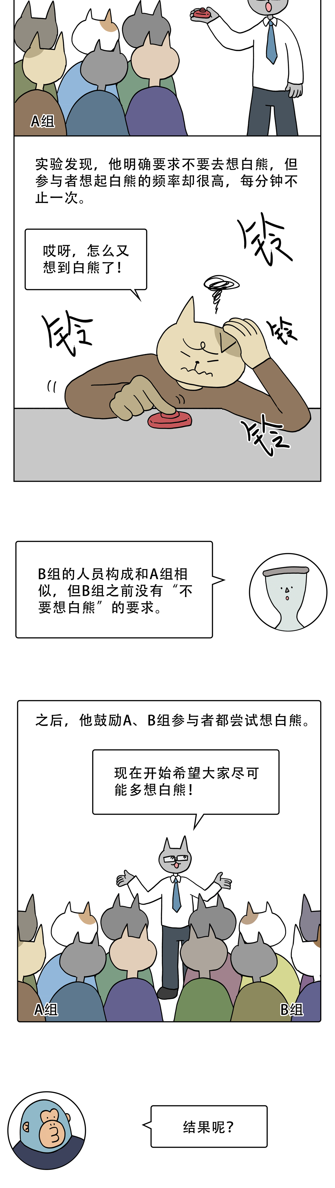 为什么越想忘的就越忘不了2