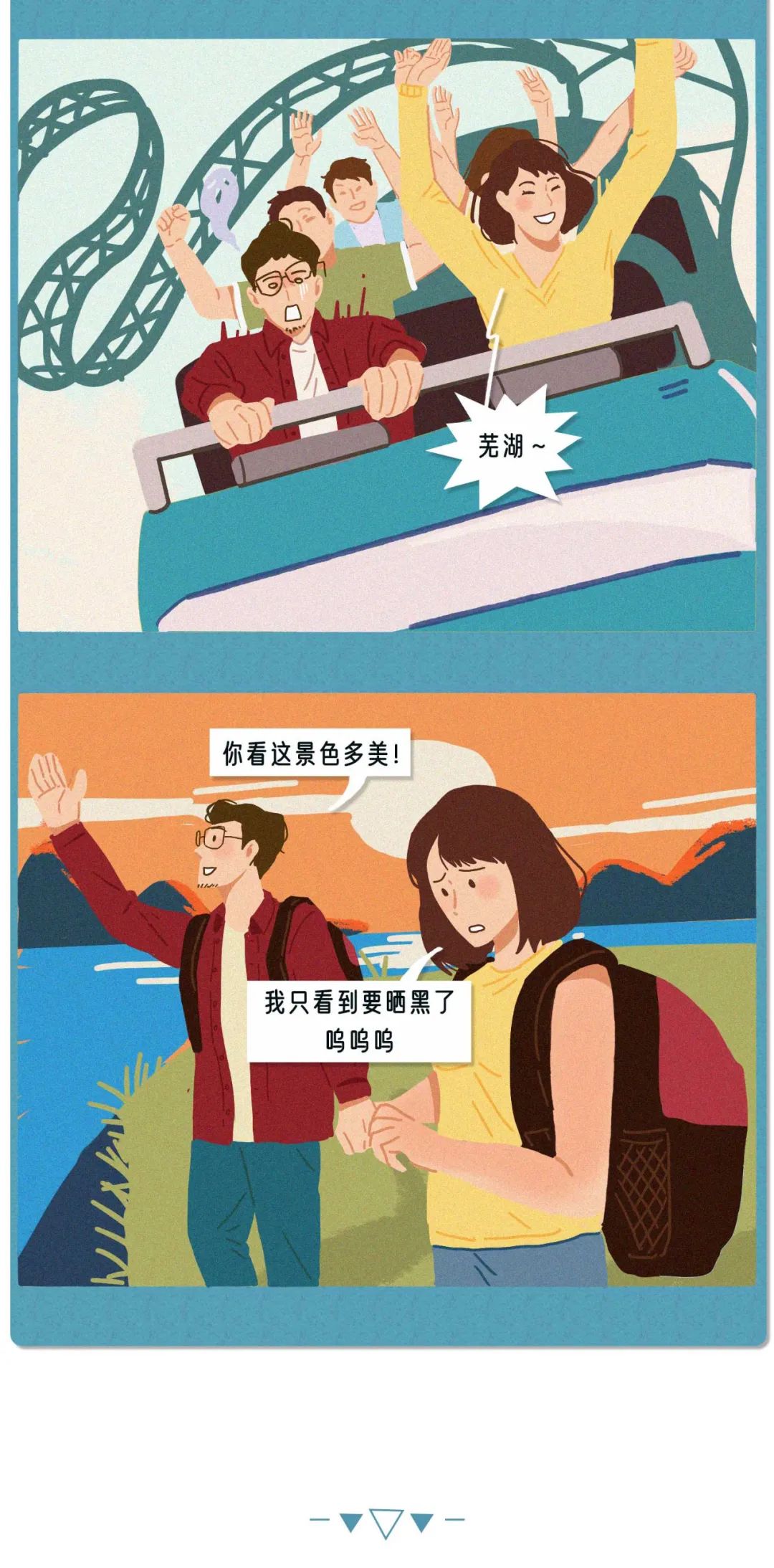 男朋友太大是一种怎样的体验14