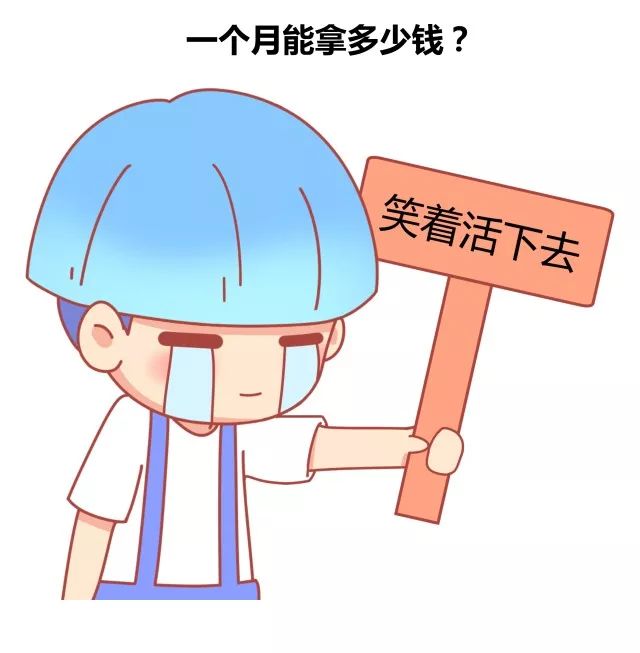 过年串亲戚时的我太真实了6