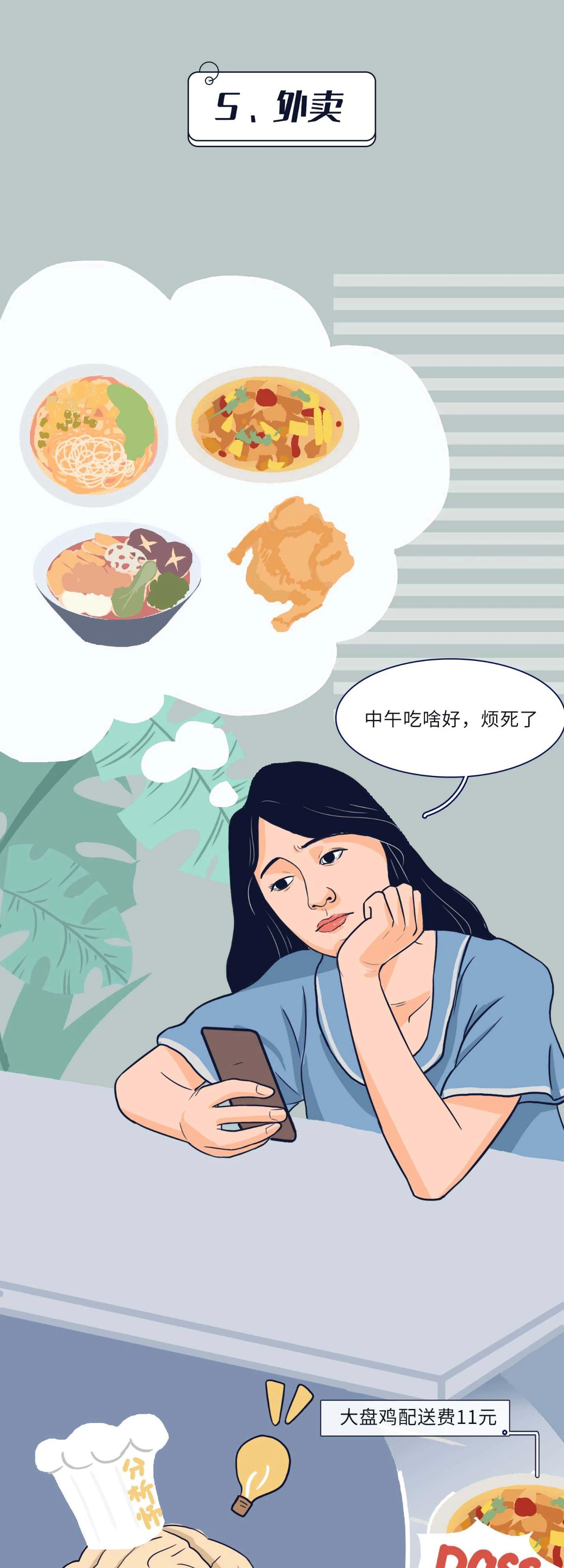 180cm长相普通和170cm的大帅哥选哪个9