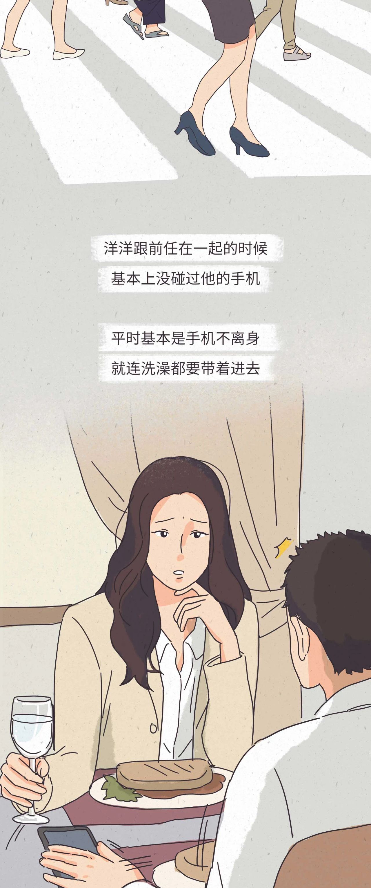 男生允许你碰这三个地方说明他真的爱你10
