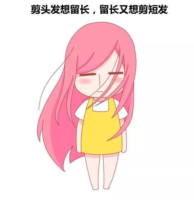 作为女生有哪些很奇妙的逻辑3