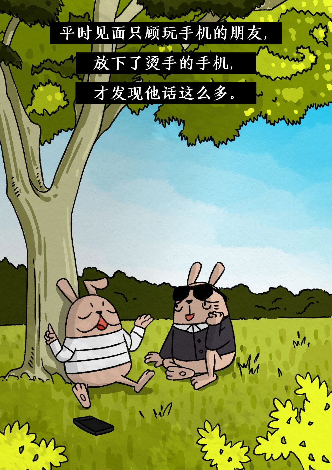 我在北方热成工伤6