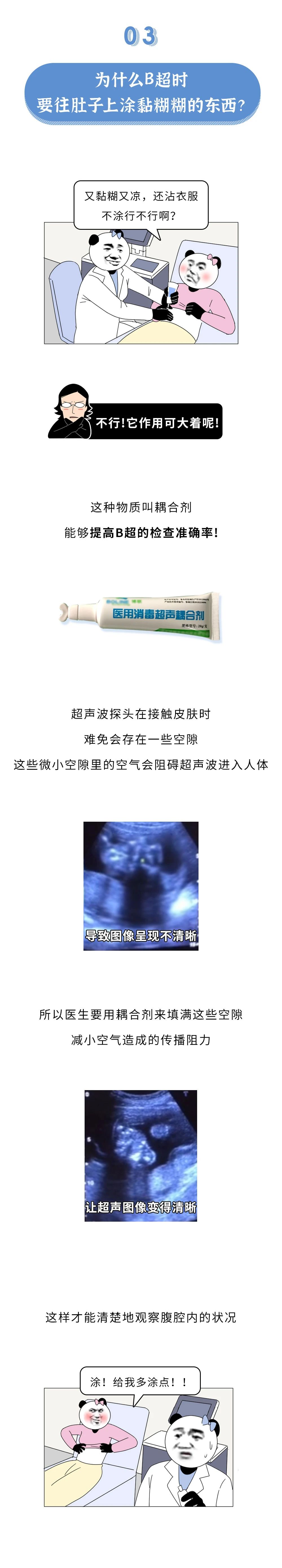 为什么体检时接尿一定要接中间那一段4