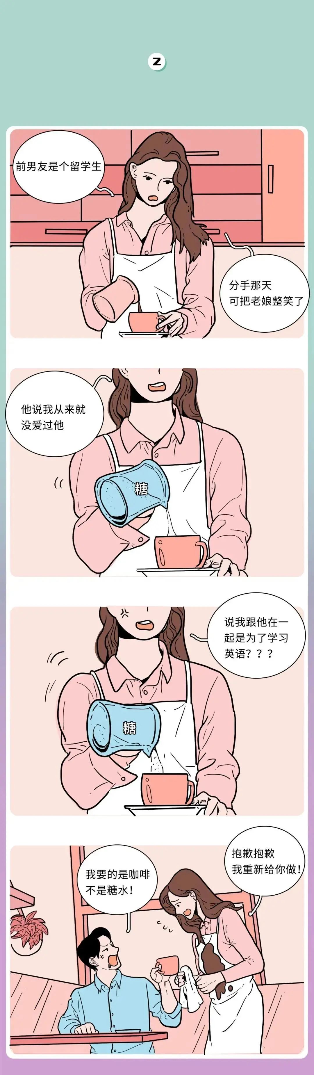 全国男女分手理由有多统一2