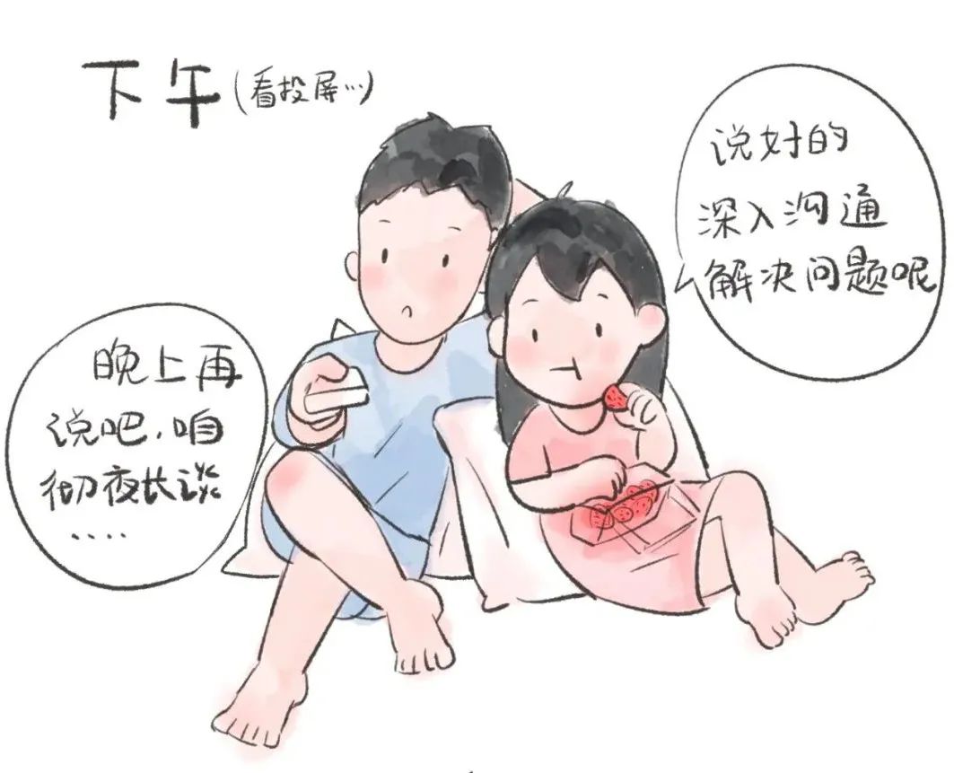 异地恋见面时间那么少怎么舍得用来吵架7