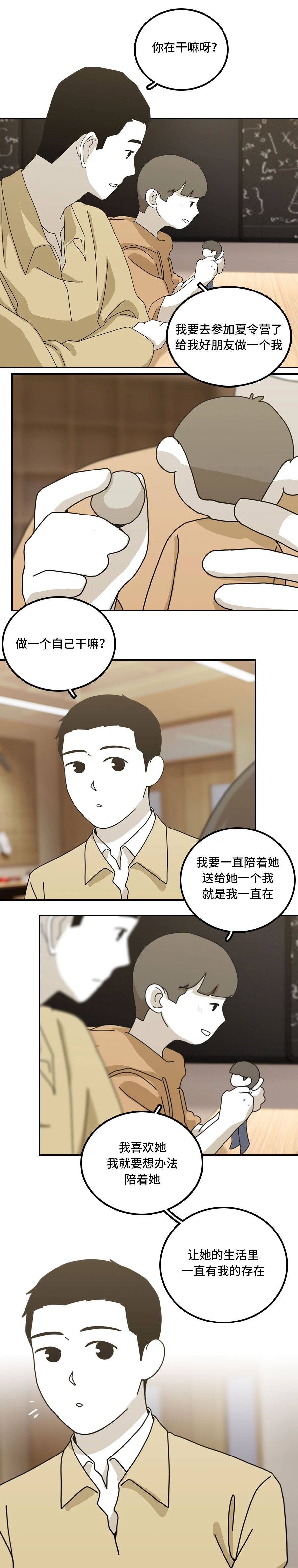 怎样才能熬过异地恋7