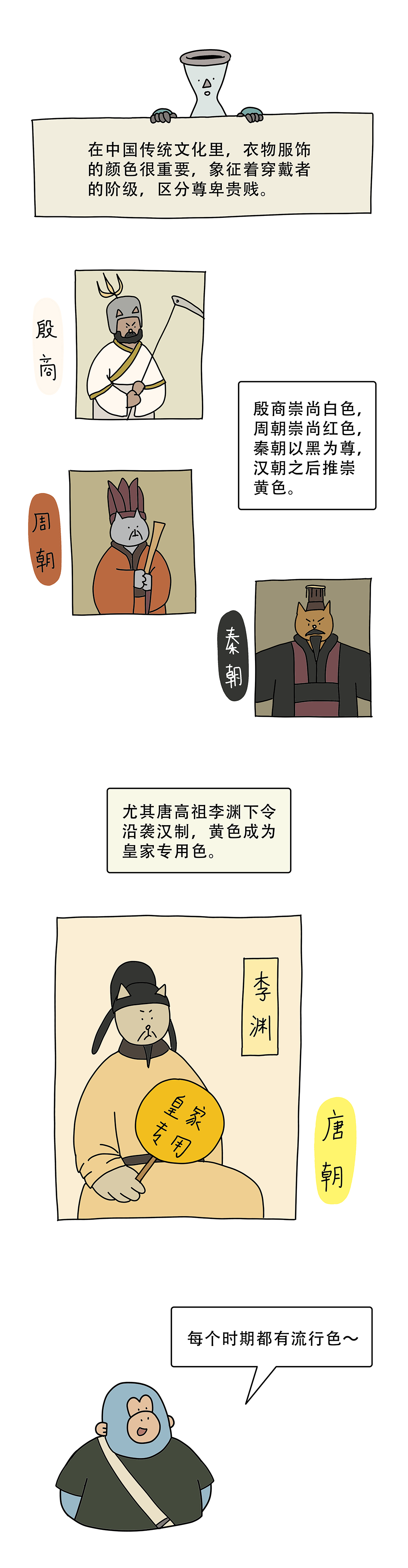 绿帽子为什么是绿的不是红的黄的蓝的5