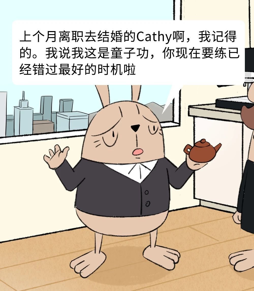 又是被老祖宗骂醒的一天4