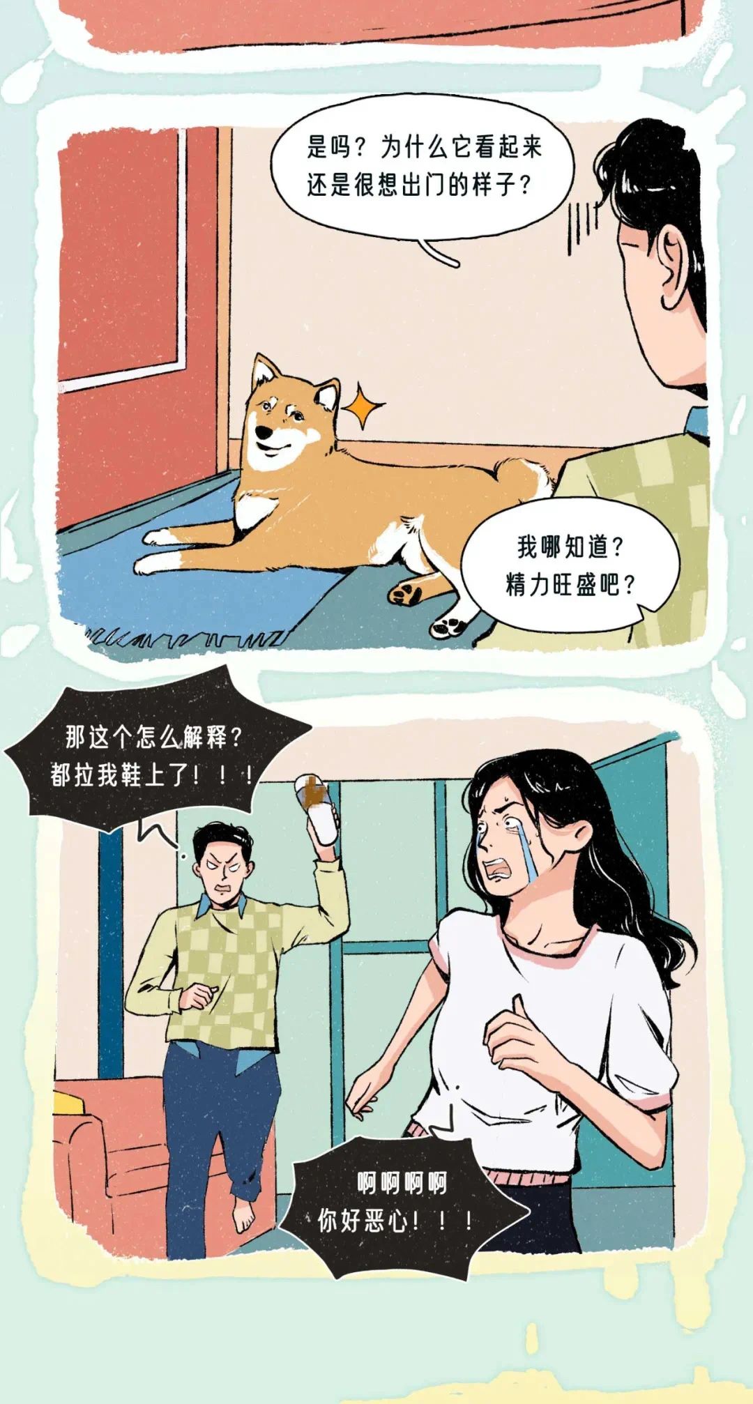 情侣之间的套路心机10