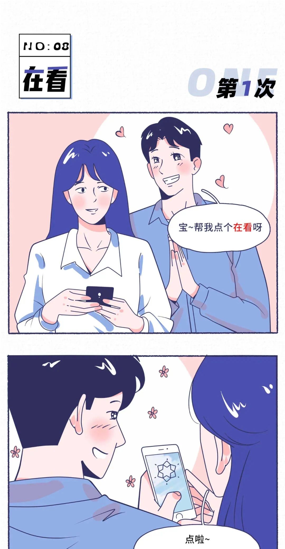 女生的第一次和第一百次有什么区别11