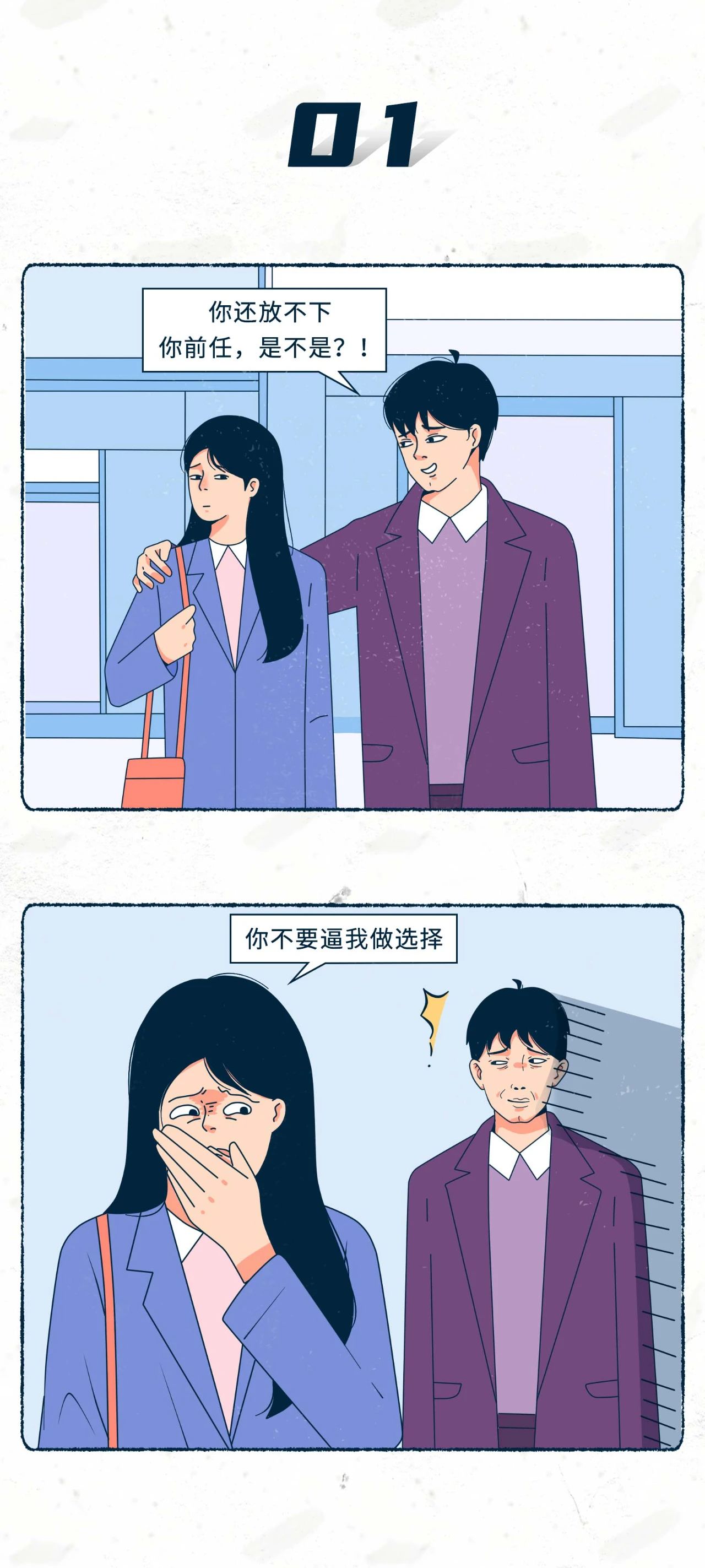 渣女会有这几个表现，中1条以上都不要再坚持了！