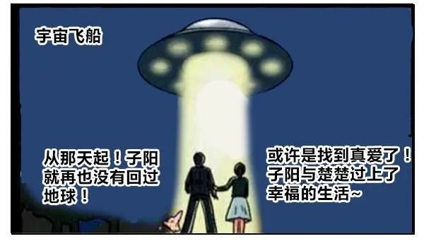 第一次带男生回家见父母6