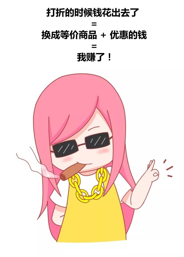 作为女生有哪些很奇妙的逻辑8