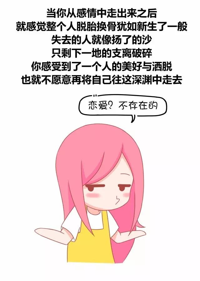 90%的高龄单身者都存在着这样的问题7