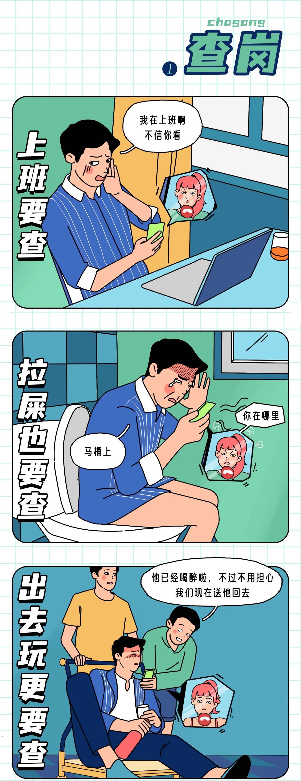 女朋友一天七次是什么体验？