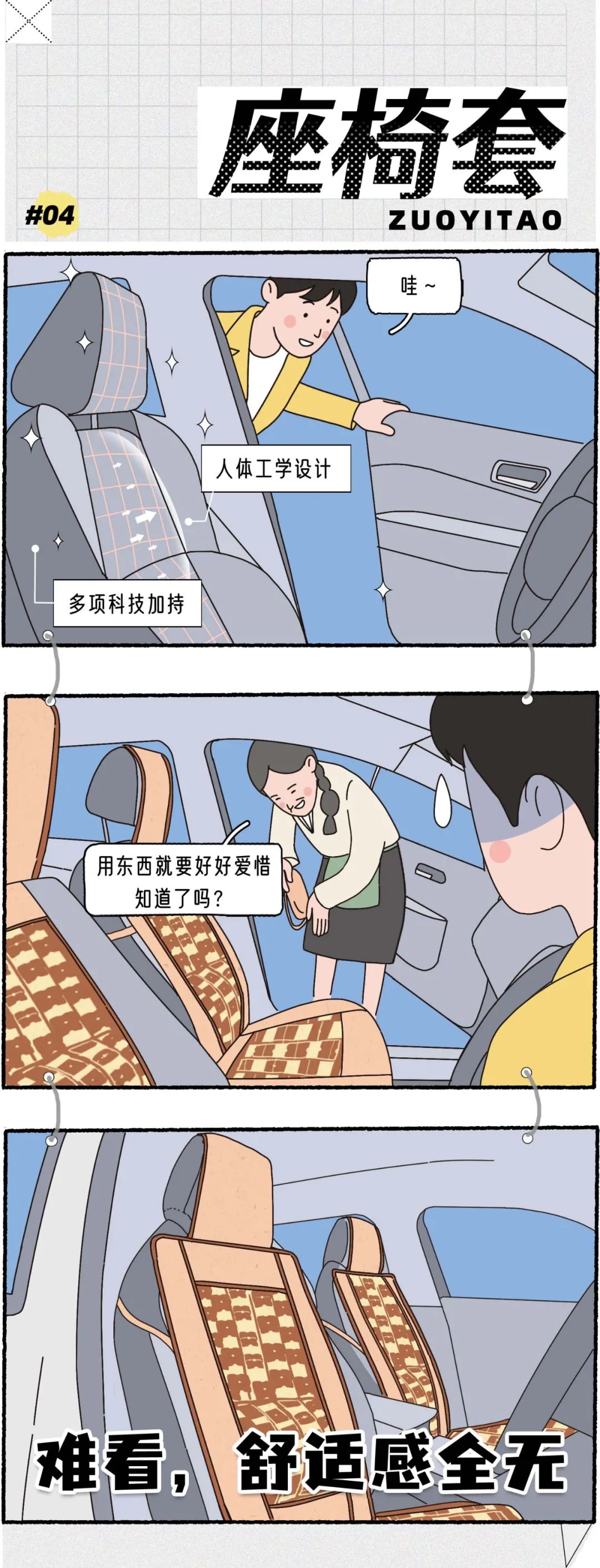 为什么男生都不喜欢戴套4