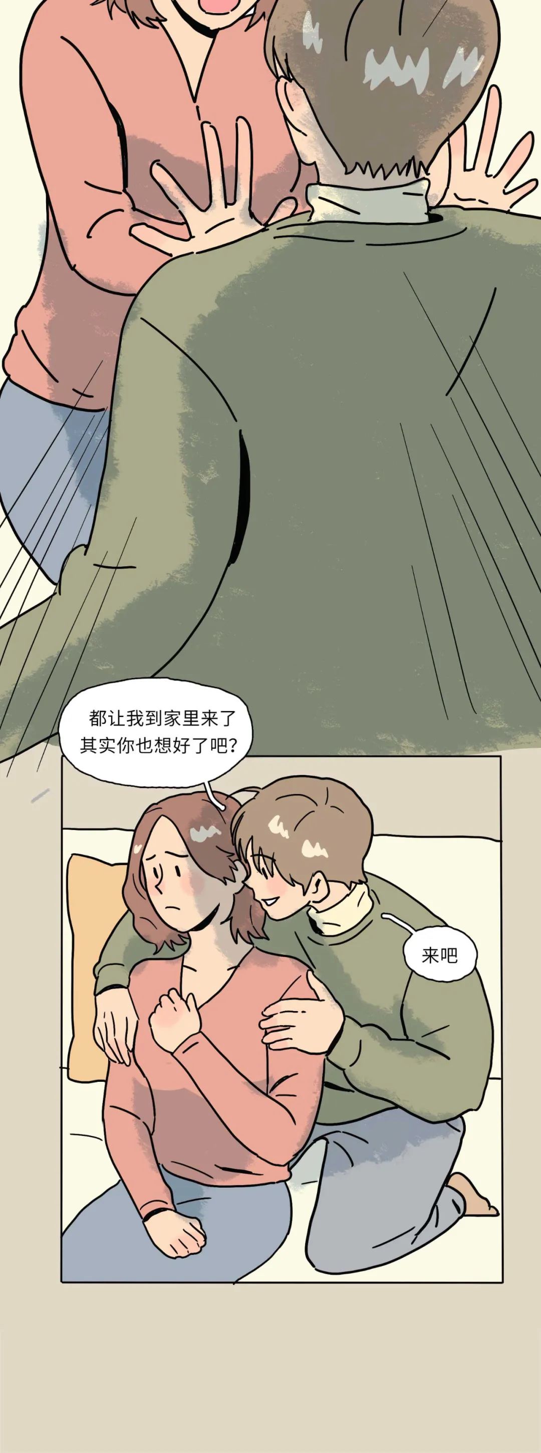 恋爱多久可以发生关系呢12