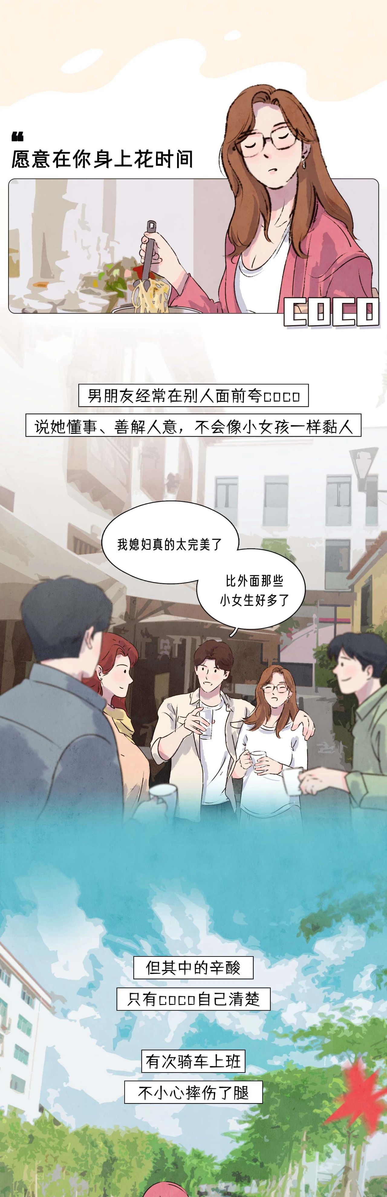 对你有这三种欲望的男生，才是真的爱你