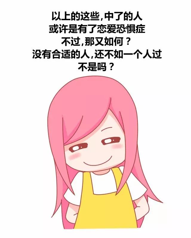 90%的高龄单身者都存在着这样的问题10