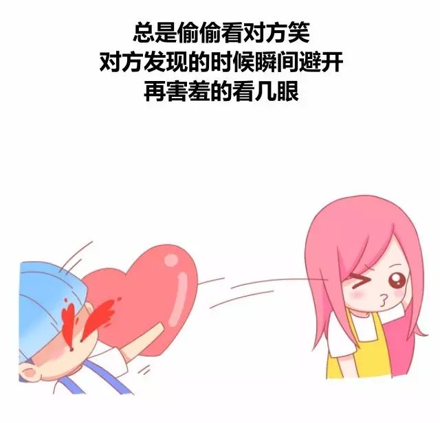 怎么不做作的吸引喜欢的男生注意3
