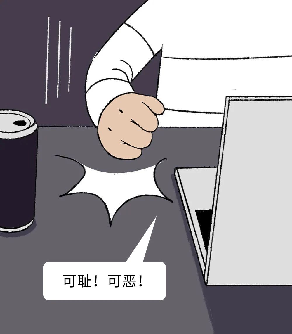 他们就是有罪9