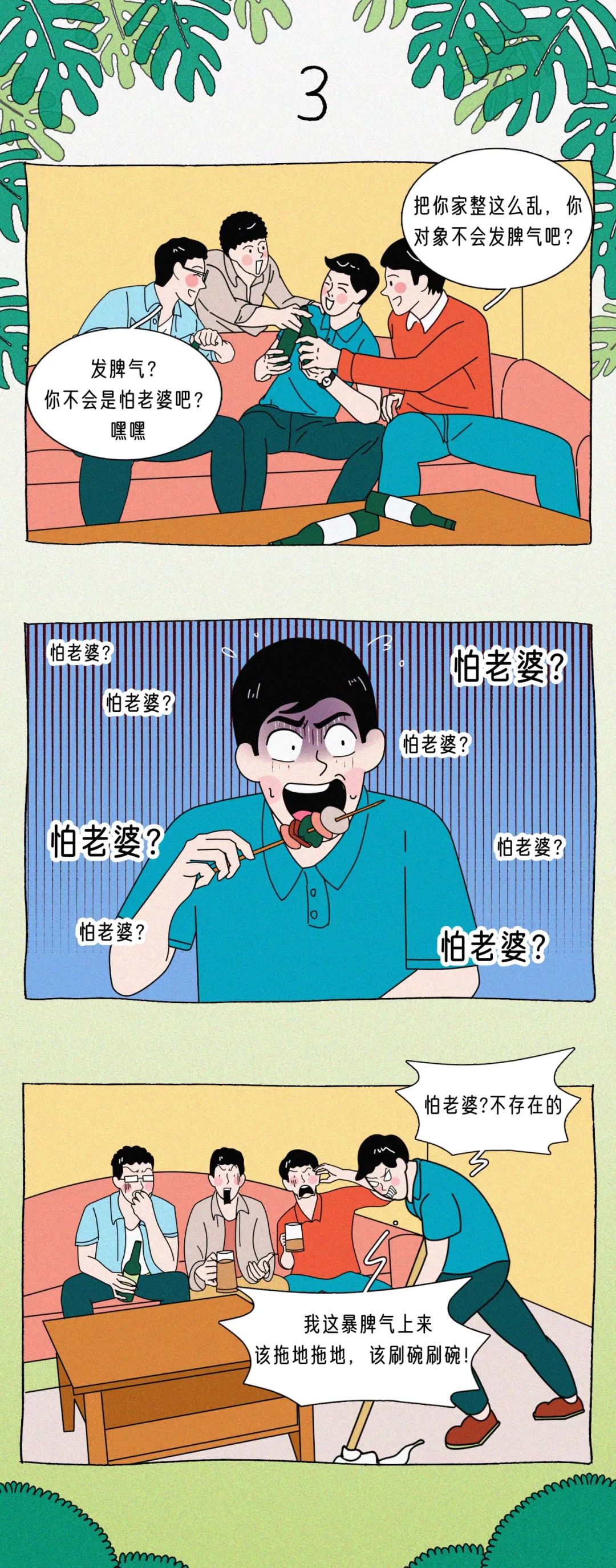 男朋友为什么一秒就硬啊3
