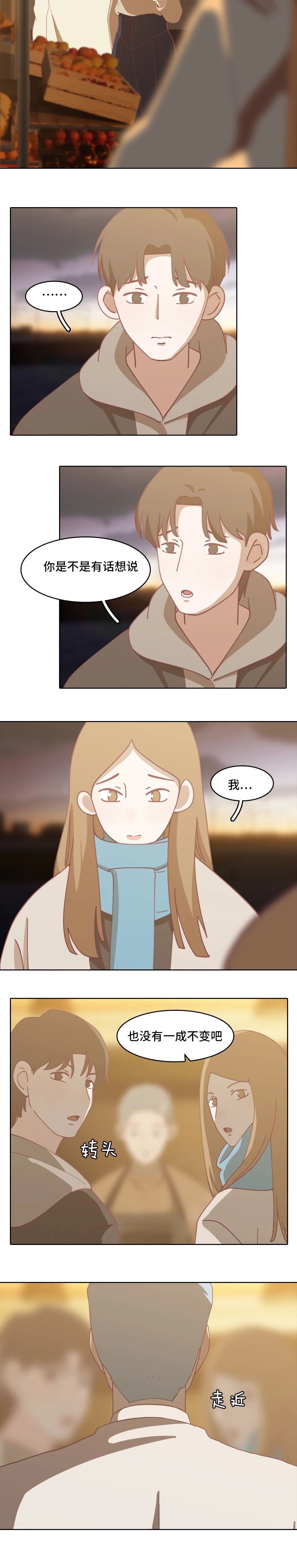 在一起这么久不腻吗7