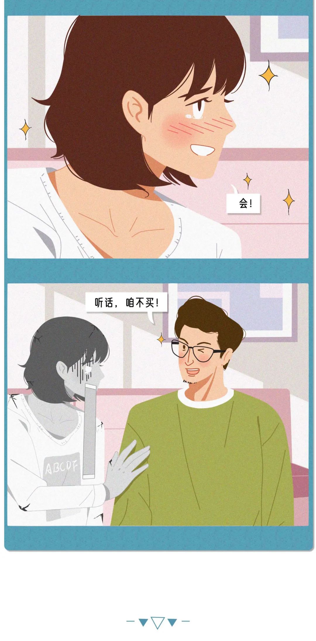 男朋友太大是一种怎样的体验10