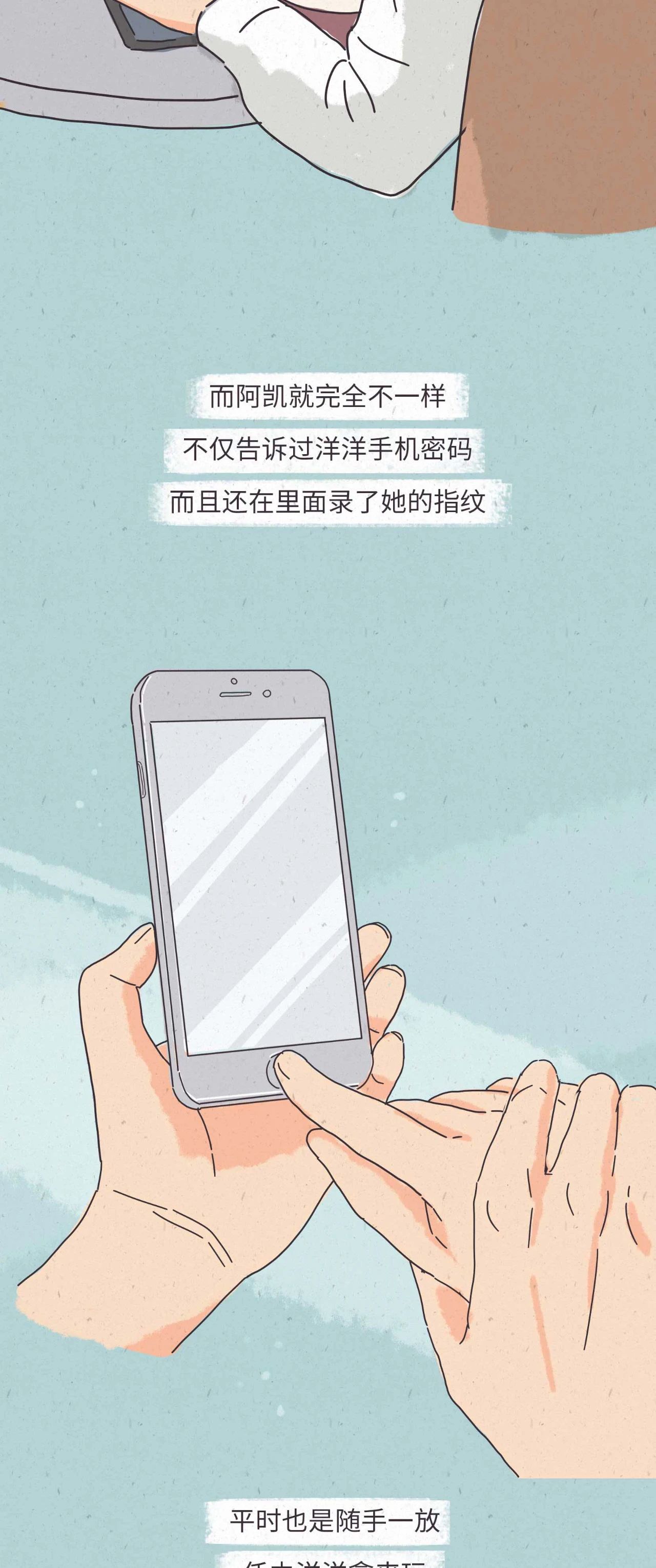 男生允许你碰这三个地方说明他真的爱你11