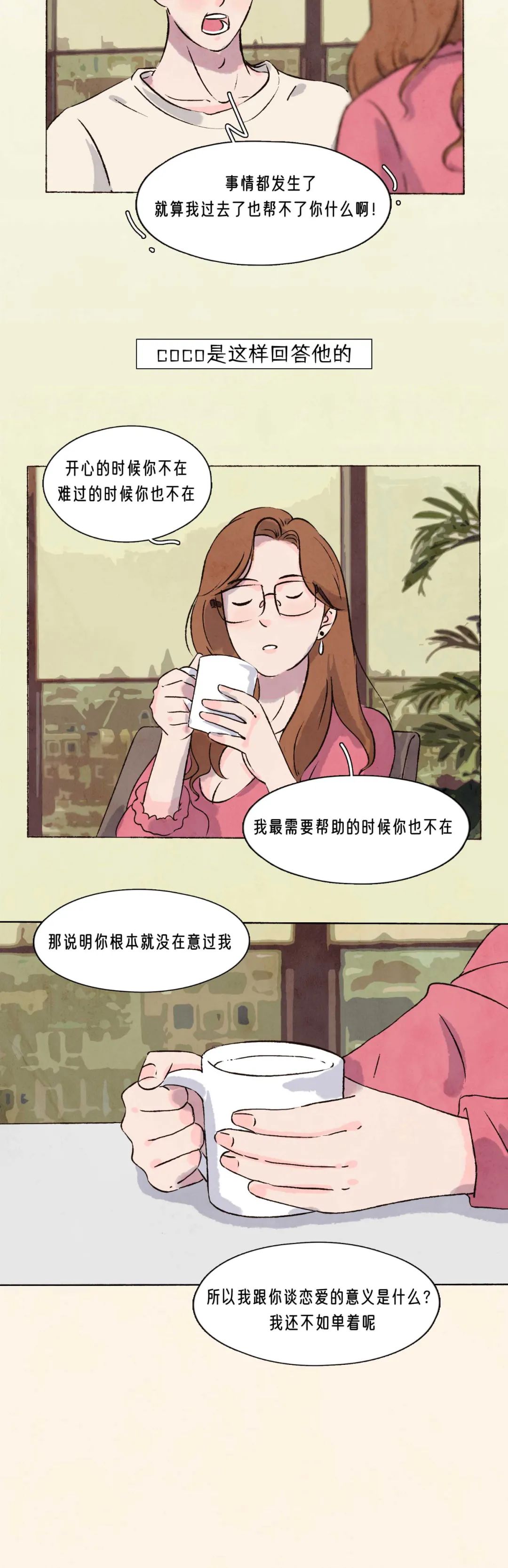 对你有这三种欲望的男生才是真的爱你6