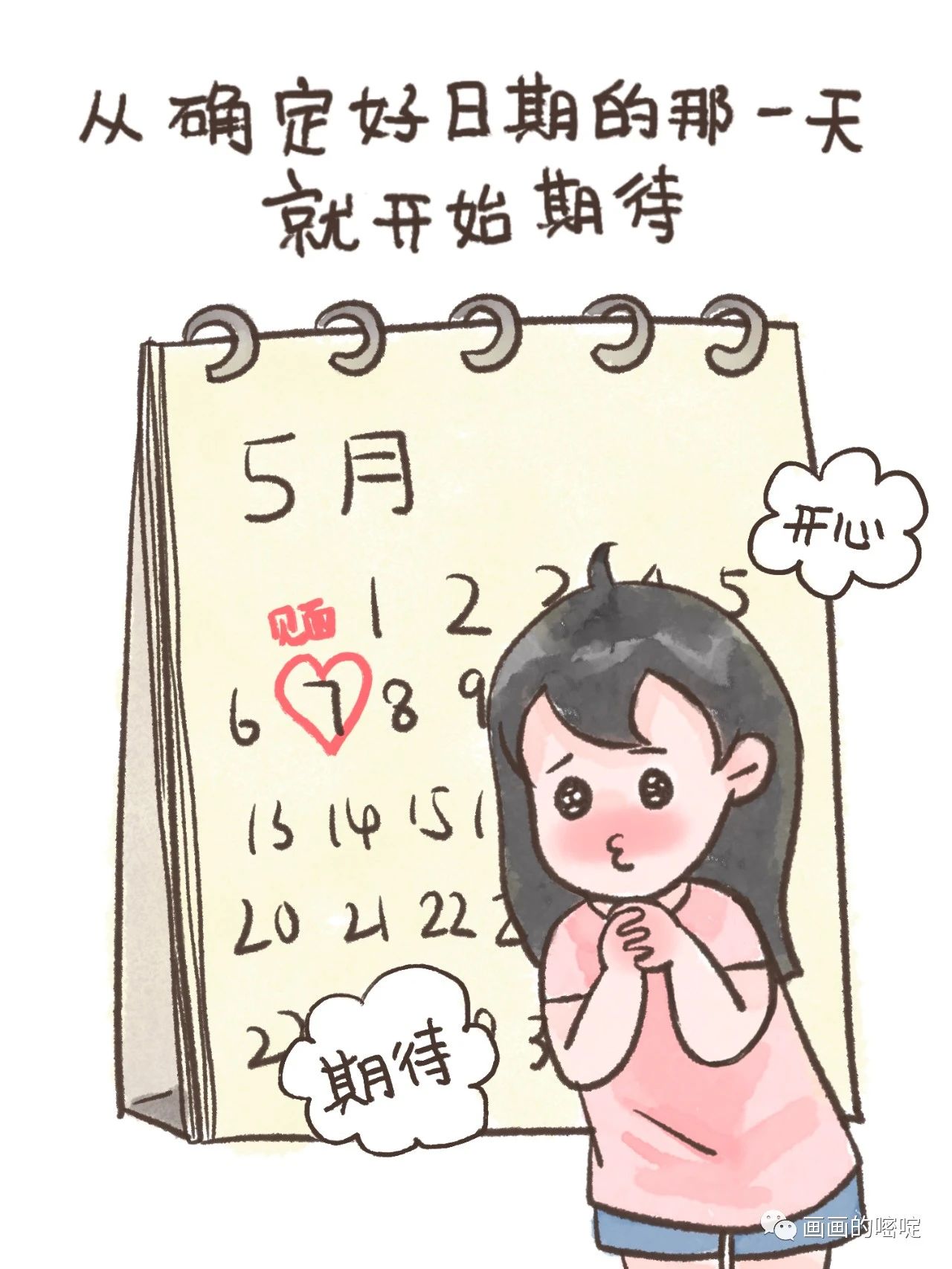 异地恋的我们，都辛苦啦