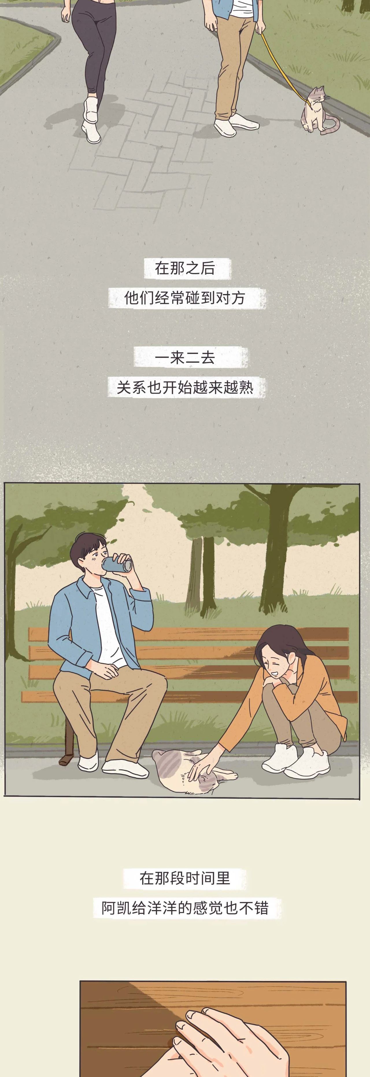 男生允许你碰这三个地方说明他真的爱你7